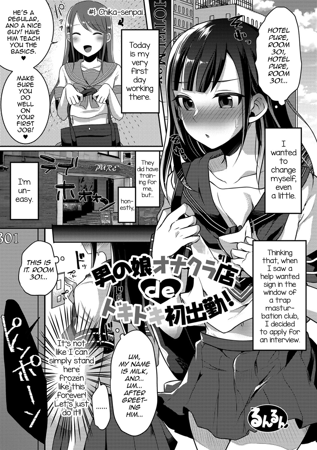Hentai Manga Comic-A Trap's Exciting First Time At The School Store-Read-1